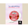 CARE & MORE GLYCERIN STRAWBERRY HAND BODY SOFT CREAM 125 ML